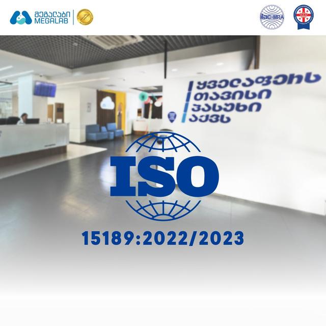 📣 სსიპ „აკრედიტაციის ერთიანი ეროვნული ორგანოს – აკრედიტაციის ცენტრის“ მიერ ჩატარებული შემოწმების  საფუძველზე, მეგალაბი წარმატებით გადავიდა განახლებულ საერთაშორისო სტანდარტზე – ISO 15189:2022/2023-ზე